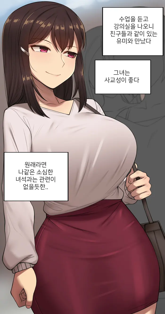 Kanojo Wa Atama No Neji Ga Nuketeru